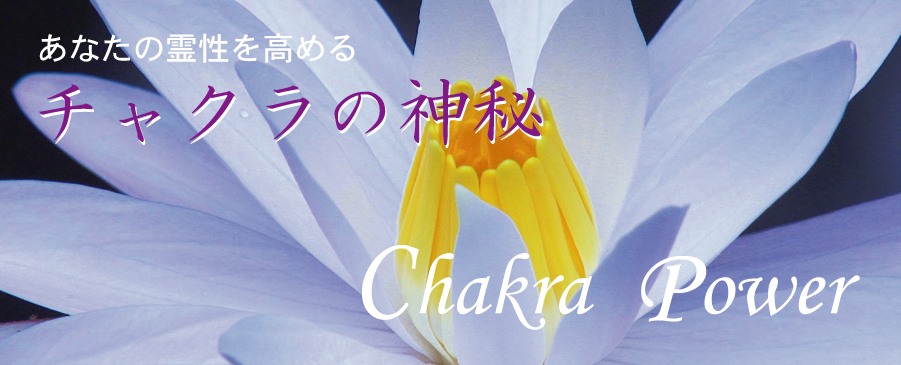 ���Ȃ��̗쐫�����߂�`���N���̐_��