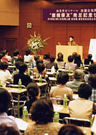 �Ђ��܂ꂢ���@�v���t�B�[��