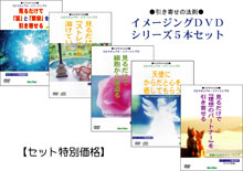 �����񂹂̖@���E�C���[�W���O�c�u�c5�{�Z�b�g