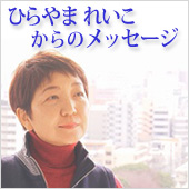 �Ђ��܂ꂢ��